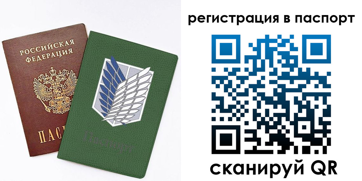временная регистрация для всех в Ивановской области