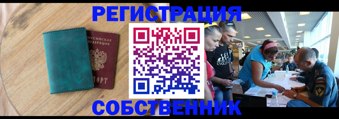 миграционный учет в Ивановской области