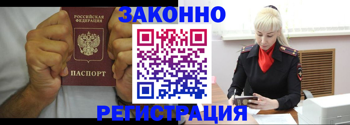 регистрация для школы в Ивановской области