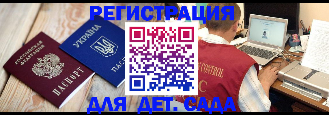 временная регистрация адрес в Ивановской области