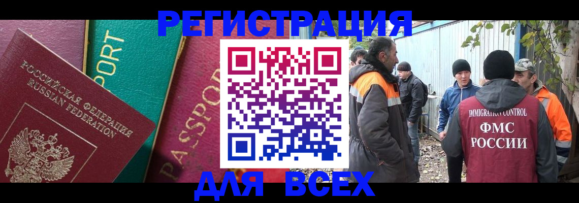 временная регистрация адрес в Ивановской области